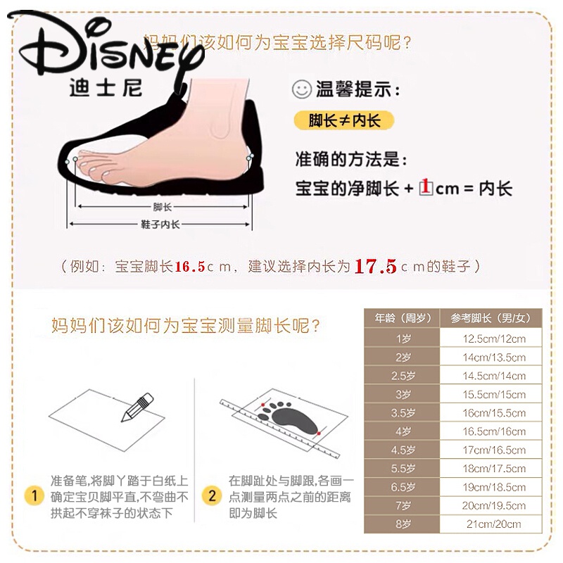 迪士尼(disney) 男童网鞋 3-6岁儿童透气1小孩2宝宝童鞋4夏季5网面7