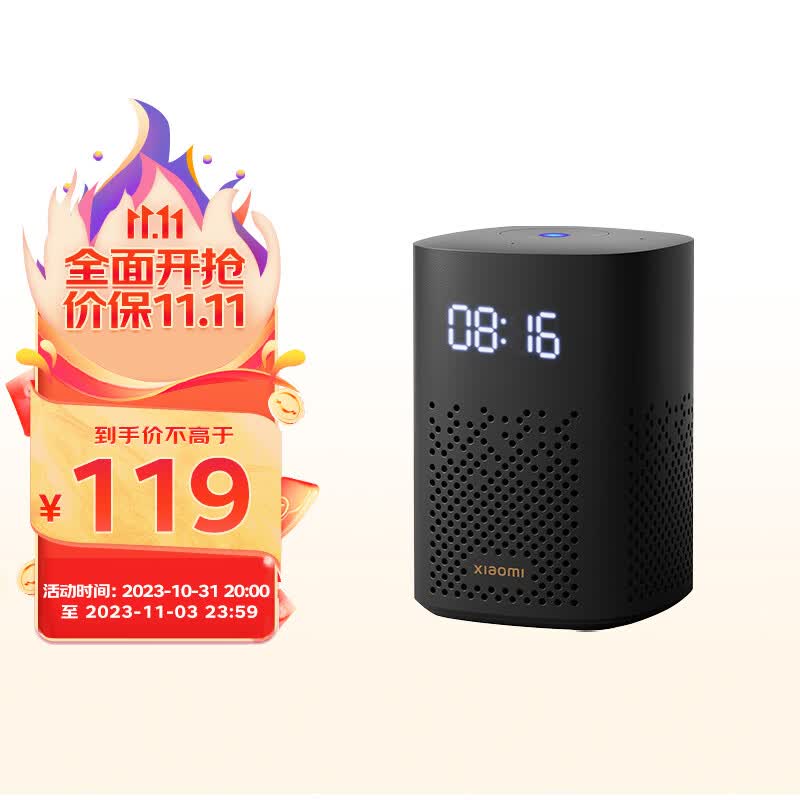 小米小爱音箱Play 增强版 小爱同学 小爱音箱 智能音箱 音响 小米音箱 小爱音响  红外遥控 高性价比高么？