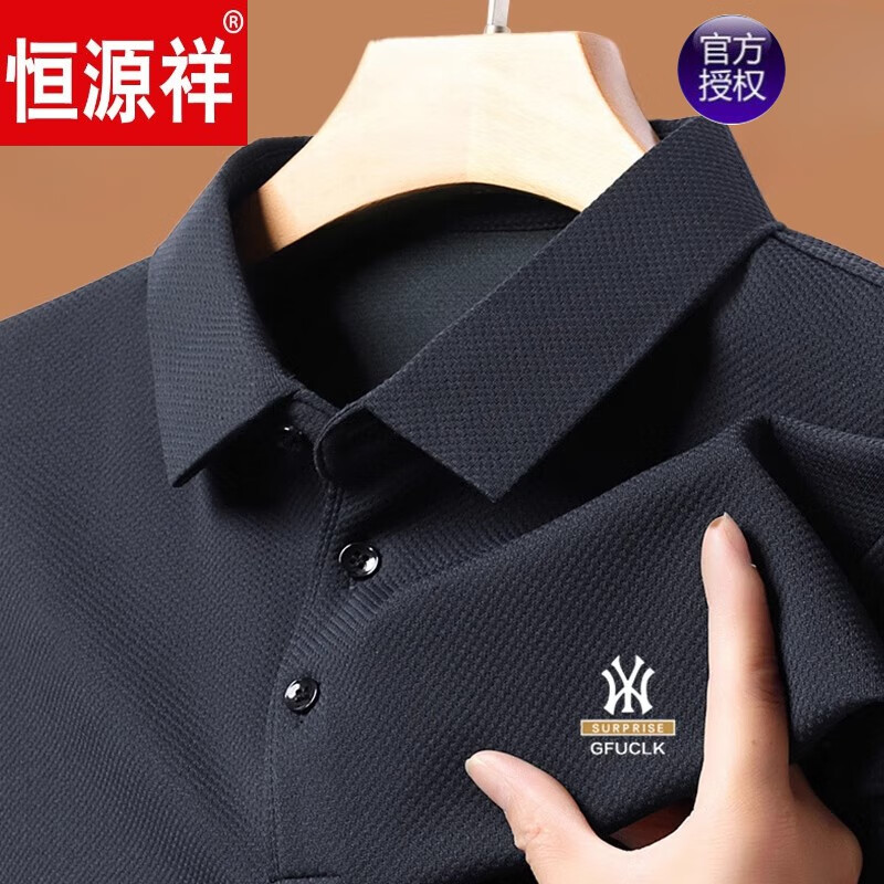 恒源祥品牌长袖T恤男士纯棉polo衫商务休闲弹力翻领抗皱打底衫上衣服 长袖2401白色X 190