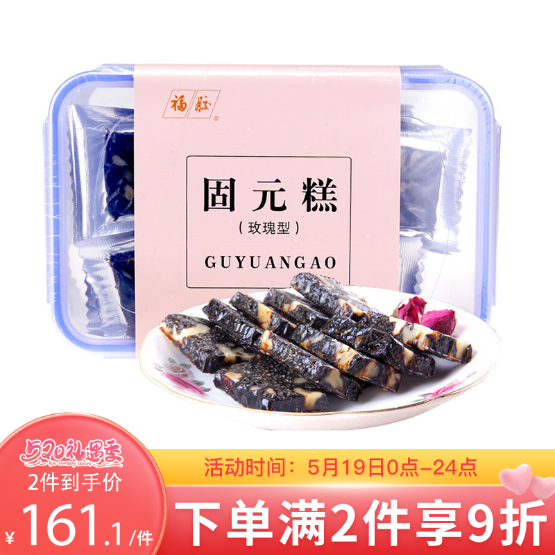 福牌阿胶 福胶牌玫瑰固元糕500g 即食阿胶糕阿胶块 女性滋补 山东东阿镇