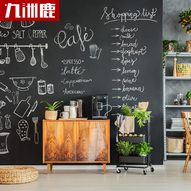 九洲鹿黑板墙贴家用黑板贴可擦写儿童教学自粘可移除墙膜办公黑板留言板画板小墙面涂鸦墙贴