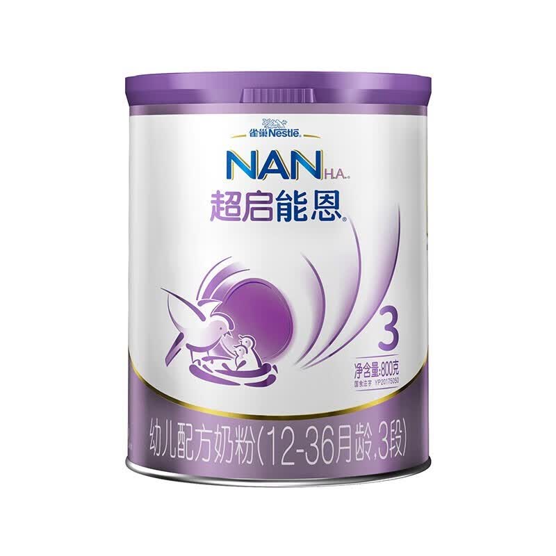 雀巢（Nestle）超启能恩3段800g幼儿配方奶粉适度水解蛋白(原能恩12-36个月适用) 【瘪罐】3段800克*1罐怎么样,好用不?