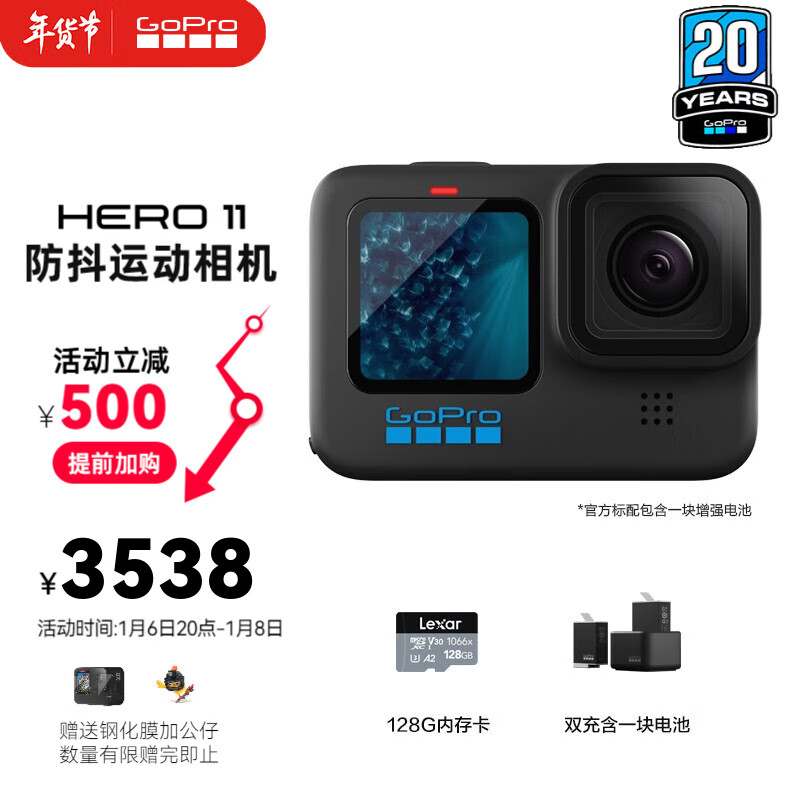 运动相机历史价格查询|运动相机价格走势图