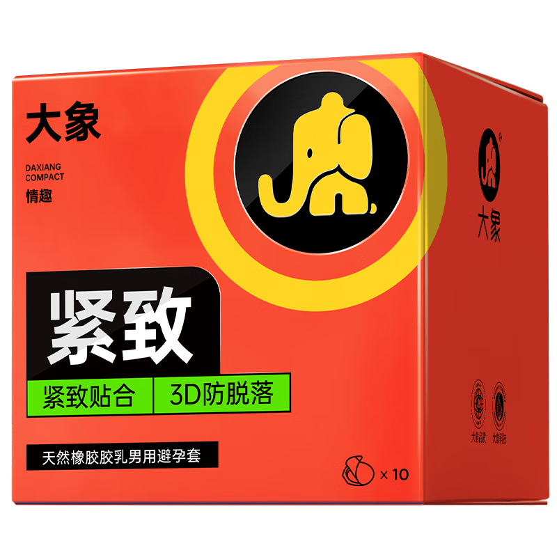 男生们说不定还没妹子了解套套呢!_安全避孕_什么值得买