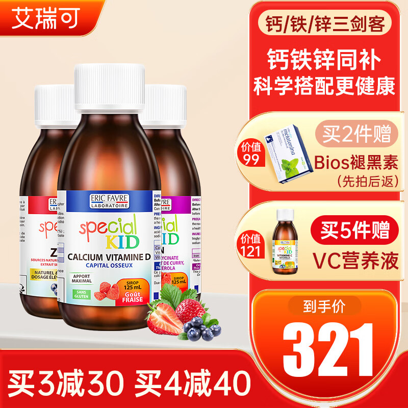 婴幼儿维生素矿物质京东价格走势图哪里看|婴幼儿维生素矿物质价格走势图