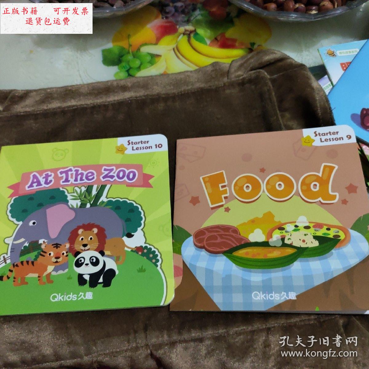 【二手9成新】久趣英语9.10【2本合售】 /不详 不详