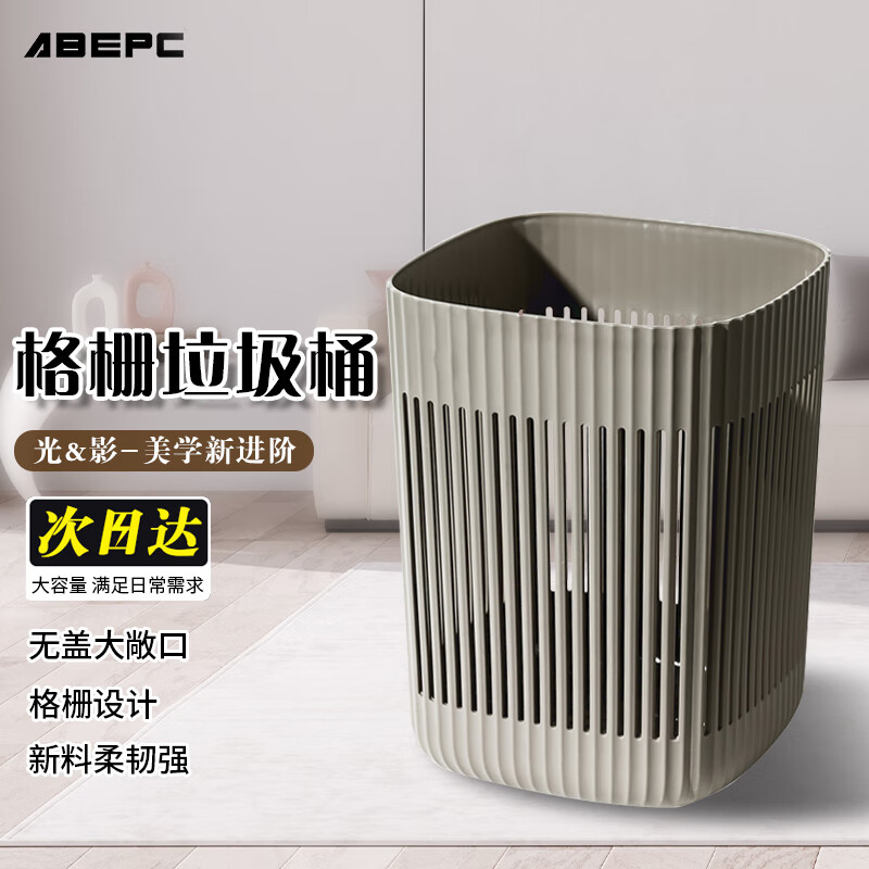 垃圾桶商品历史价格查询网|垃圾桶价格走势图