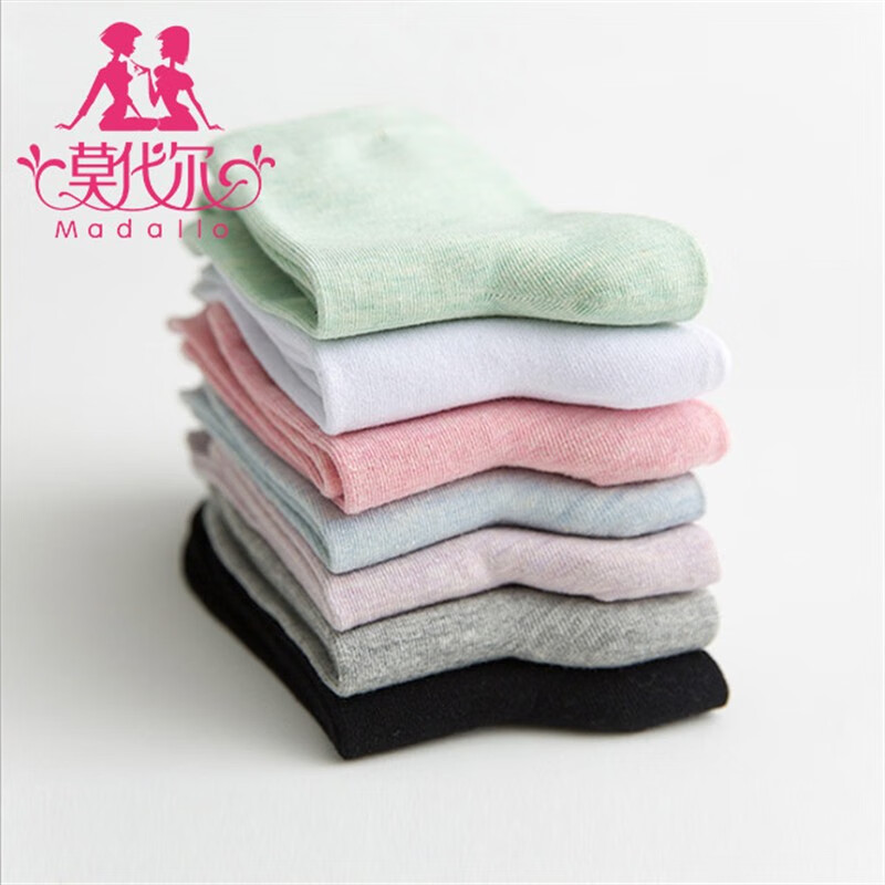 莫代尔女士中筒棉袜糖果色中筒女士棉袜 中筒女棉袜8双混色