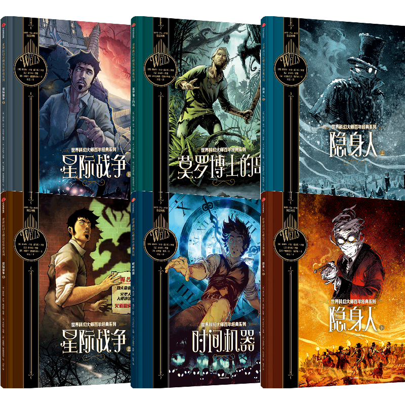 ���� ����ƻô�ʦ���꾭��ϵ�� ��װ6�� �Ǽ�ս�� ������ ʱ����� Ī�޲�ʿ�ĵ� 7������ 165.9Ԫ