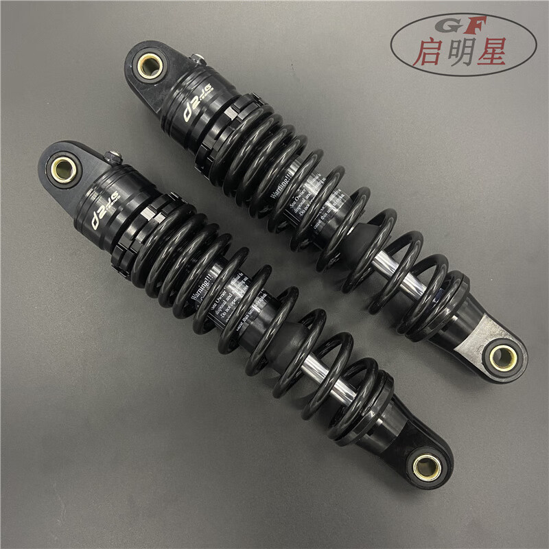 适用小牛艾玛雅迪台铃电动车 改装后避震cnc软硬可调后减震器 黑色