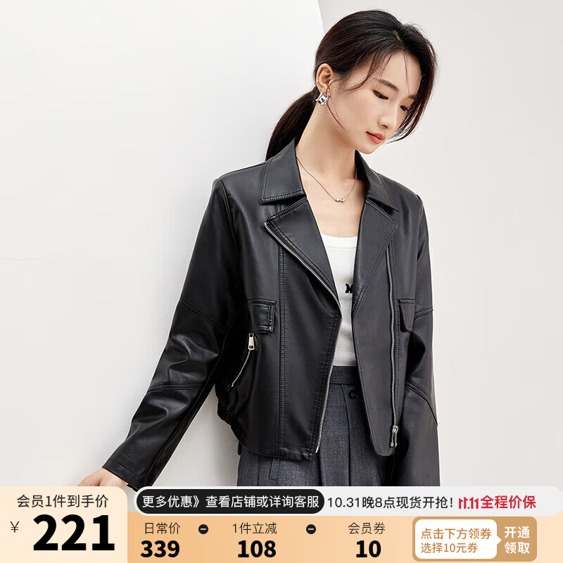 尚都比拉秋季翻领皮衣女休闲百搭PU皮革夹克外套 黑色 M 怎么样,好用不?