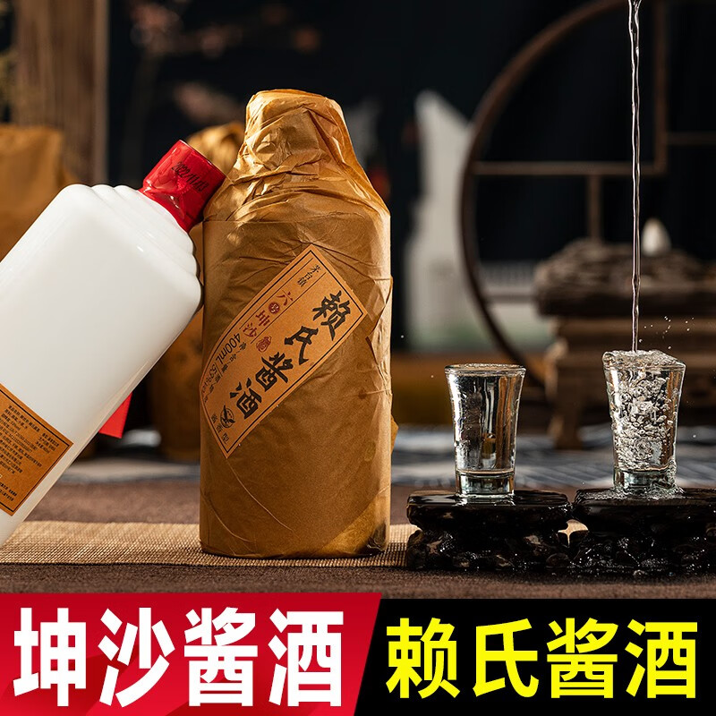 白酒在线历史价格查询|白酒价格走势