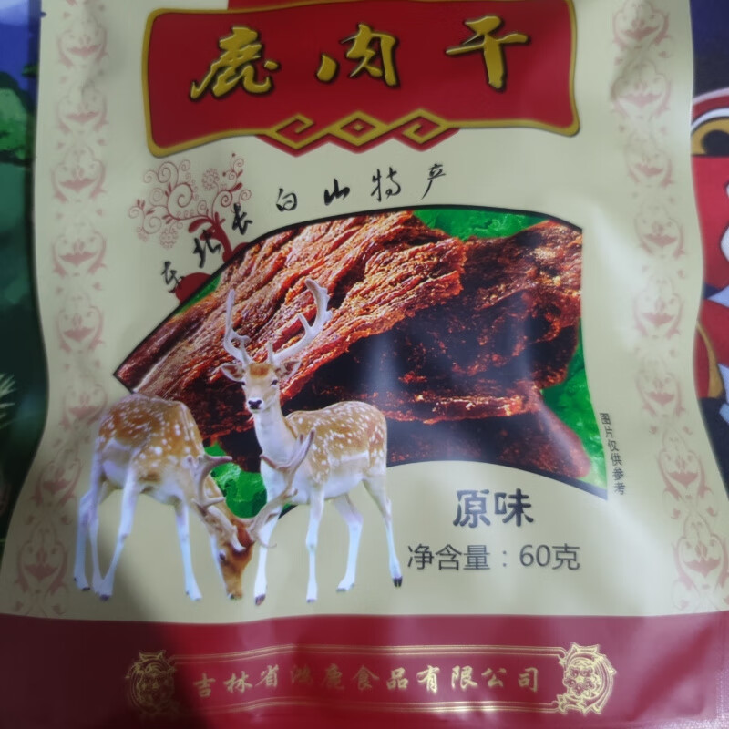老賈頭 風(fēng)干鹿肉干 吉林梅花鹿 香辣原味東北長白山特產(chǎn) 開袋即食 一袋鹿肉干原味
