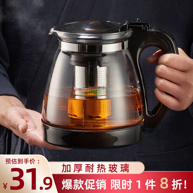 天喜（TIANXI）泡茶壶耐热大容量玻璃茶壶加厚茶具茶水分离壶大容量泡茶器2000ml怎么看?