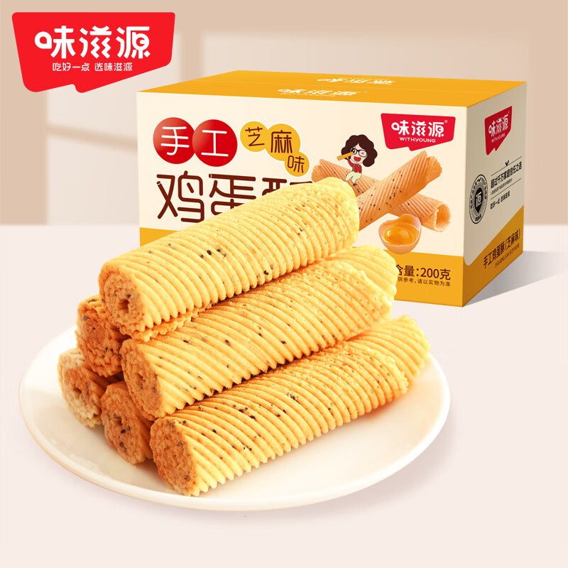 味滋源鸡蛋酥休闲零食小吃网红传统食品老式鸡蛋卷 【芝麻味】鸡蛋酥200g*4箱 京东折扣/优惠券
