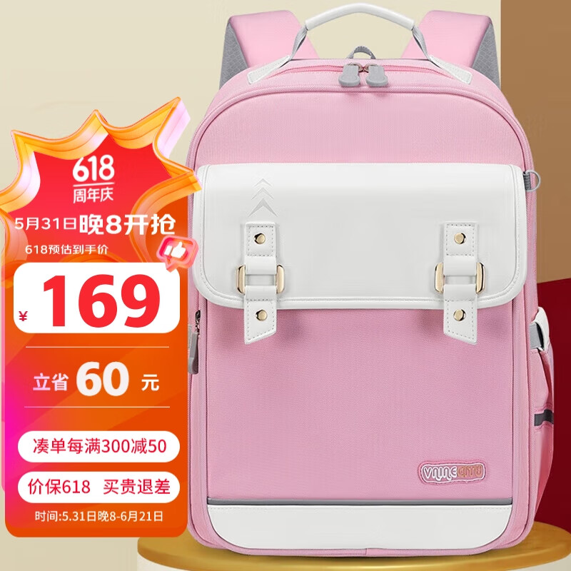 vnine city香港第九城堡 小学生书包男孩减负儿童书包1-3-6年级女生