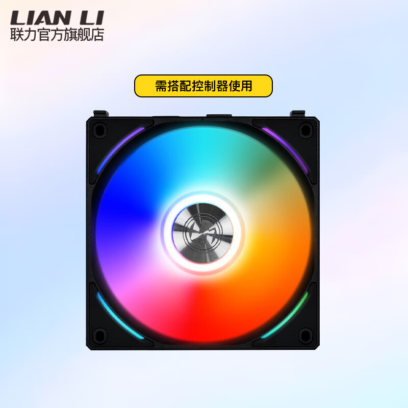 LIAN LI 联力 AL120  二代积木风扇 黑色