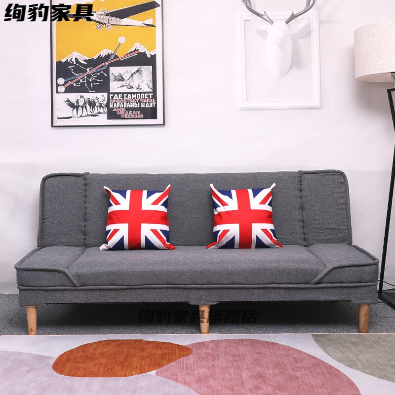 绚豹小型沙发小客厅经济型 北欧风格沙发 小沙发两人位 沙发小户型网