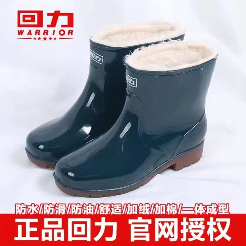 回力雨鞋女士時尚短筒中筒加絨加厚防水鞋廚房防滑成人水靴膠鞋套 553綠色【固定絨】拍大一碼 38
