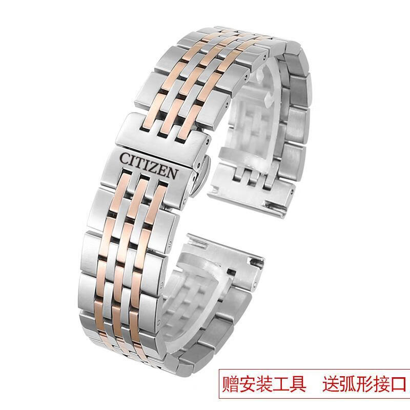 【官方旗舰】适用西铁城表带空中之鹰西铁城钢带手表带男精钢表带