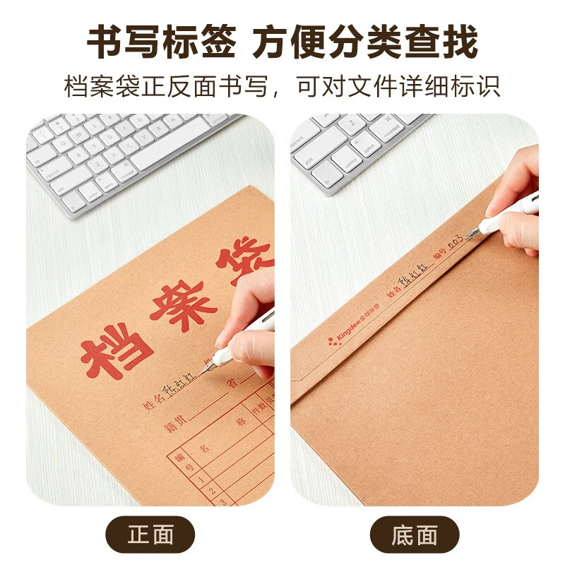 金蝶A4牛皮纸档案袋 加厚牛皮纸文件袋投标资料袋 标书合同票据事务所定制档案袋办公室文件收纳袋批发 【聚划算50个 背宽40mm】加厚180克牛皮纸