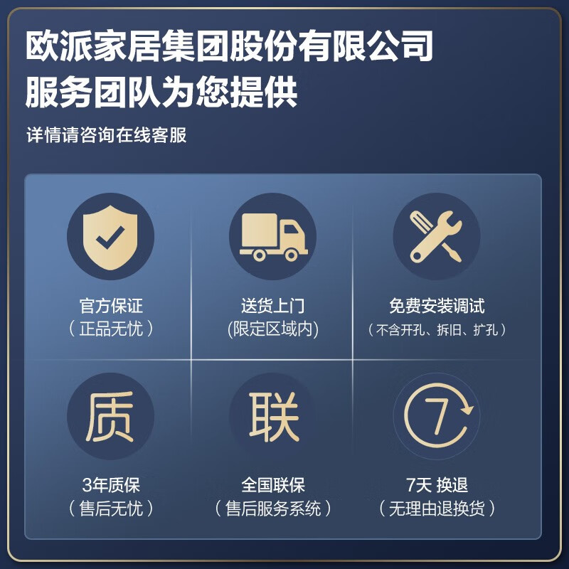 欧派（OPPEIN）猛火燃气灶嵌入式台式两用灶具家用双灶头不锈钢5.0KW聚焰节能熄火保护双灶Q811S（天然气）