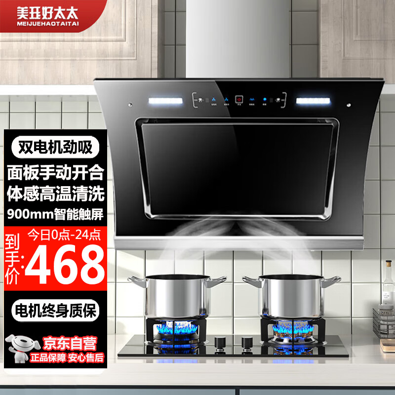 历史油烟机价格查询的网站|油烟机价格走势