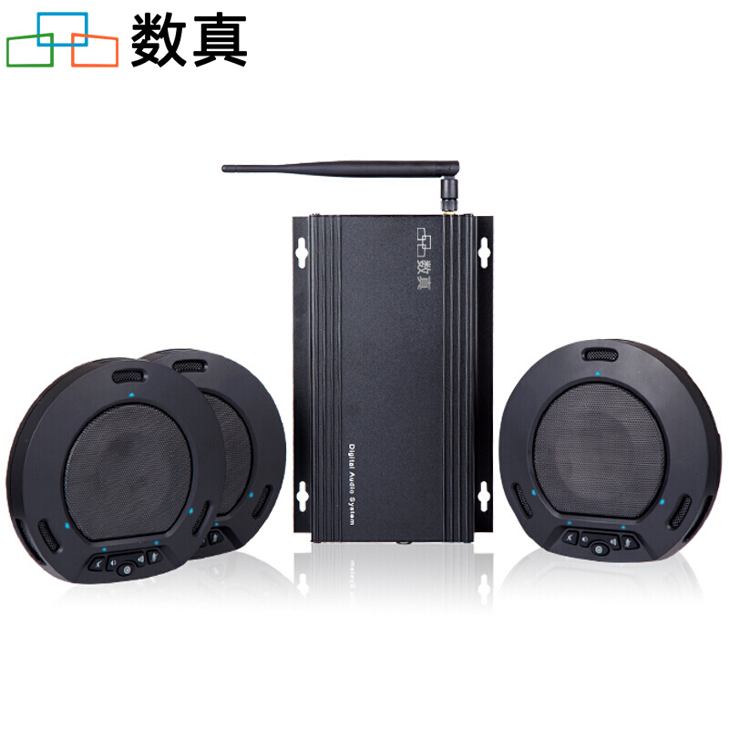 数真视频会议全向麦克风g130 一拖三无线级联全向麦克风 可外接音箱