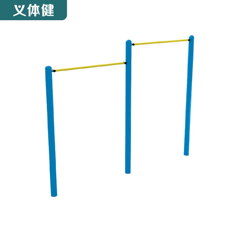 會(huì)軍（Huijun）室外健身器材小區(qū)公園學(xué)校戶外運(yùn)動(dòng)器材學(xué)校操場(chǎng)高低杠HJ-W087 高低杠