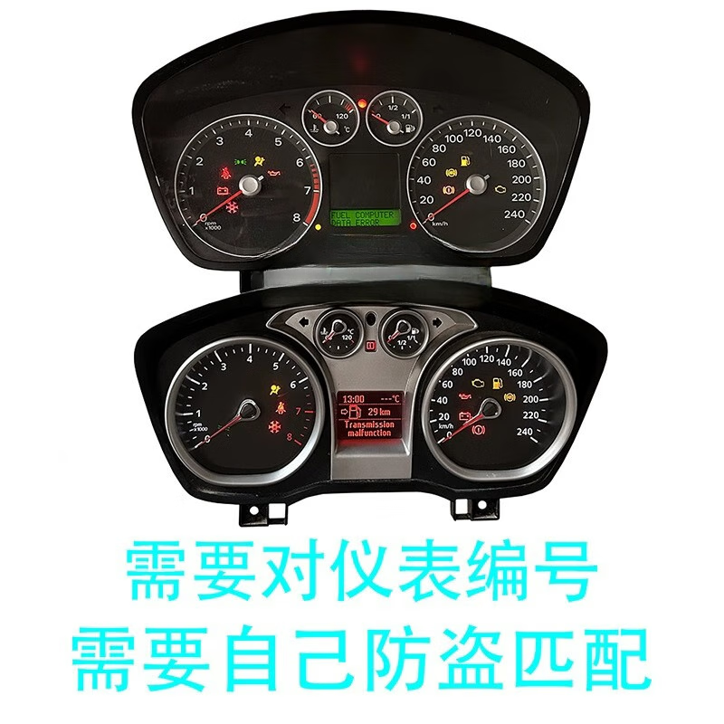 丽田福特福克斯经典福克斯仪表盘总成油表里程表水温表码表原厂拆车件