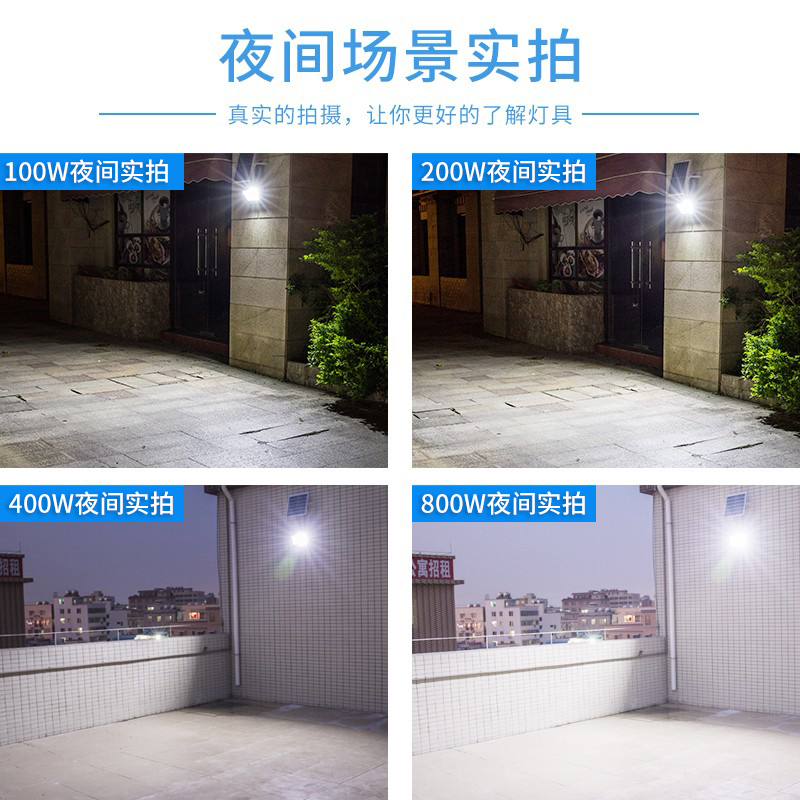 湘哲太阳能灯庭院灯户外防水路灯新农村小区工地厂房照明家用一拖二双头投光灯 200瓦+200瓦+双灯头照明约180平方