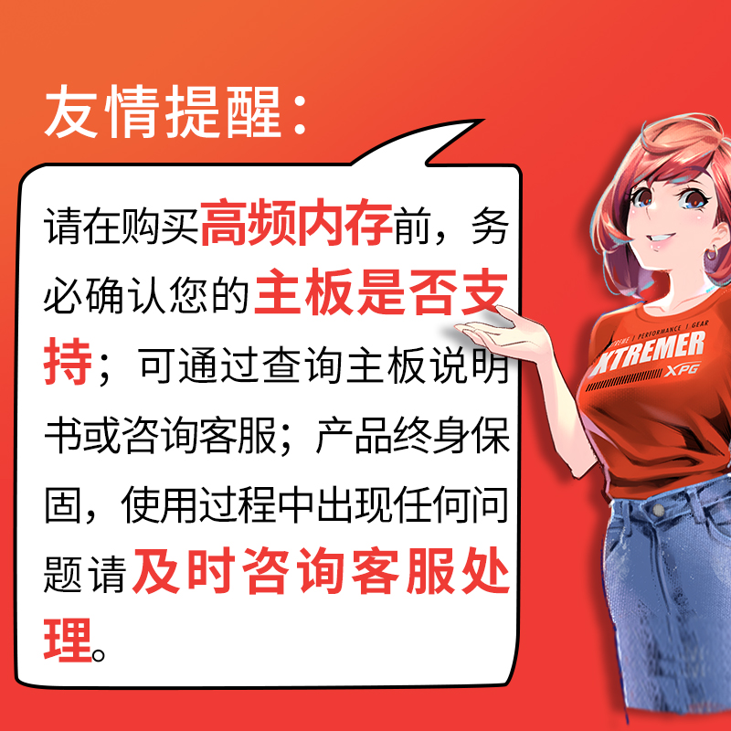 威刚XPG 龙耀 D50 DDR4 3600 8G*2 釉白电竞RGB内存条