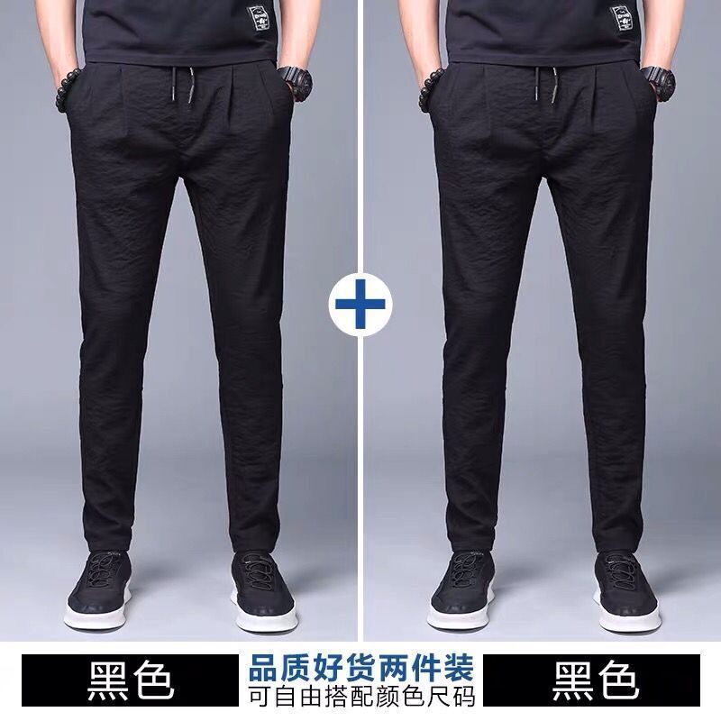 休闲裤大码夏季超薄款宽松紧爸爸直筒 黑色 黑色 高质量【两件装】 m