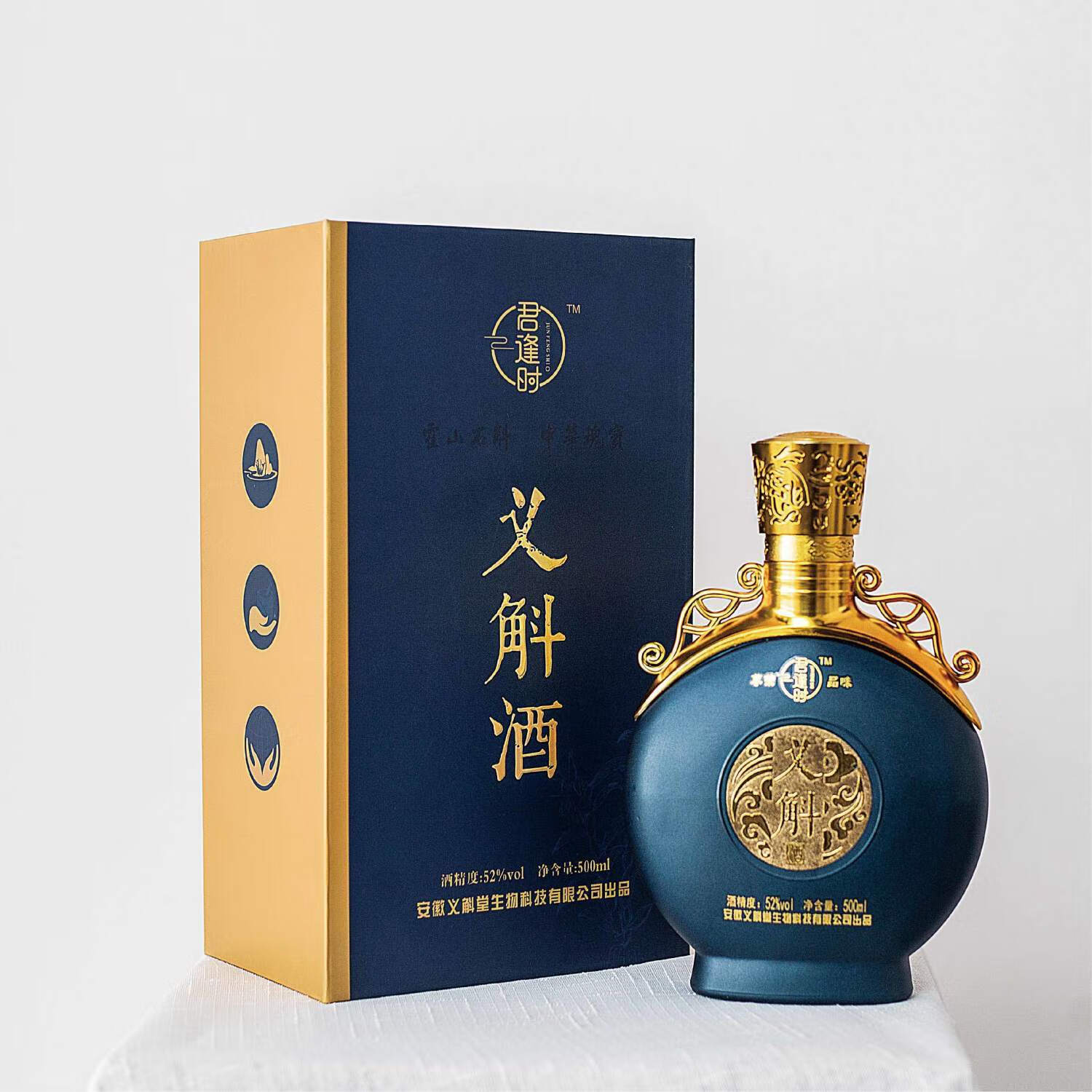 霍山石斛酒安徽义斛酒500ml/瓶礼盒装送礼小酒创意伴手礼白酒整箱 *4