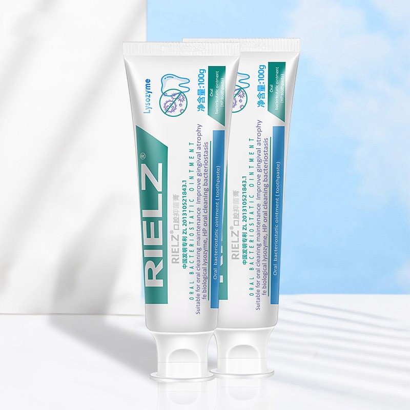 rielz口腔抑菌膏 清新口腔 改善口腔味道 rielz品牌 广州仓发货 二支