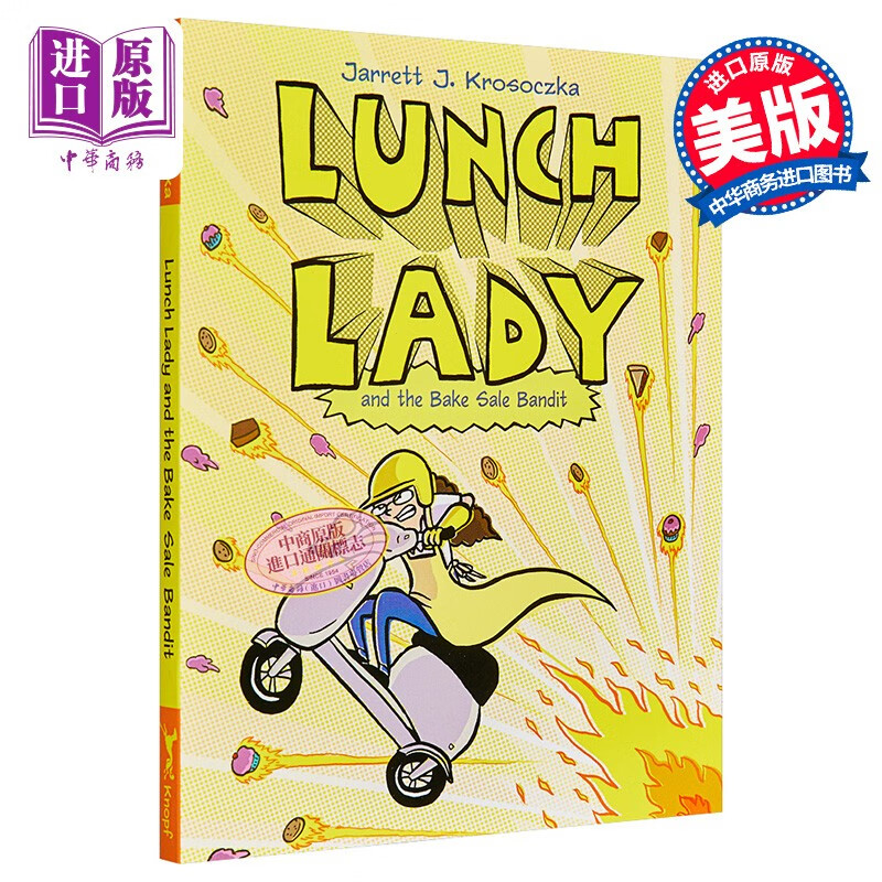lunch lady #5 bake sale bandit 食堂阿姨5 英文原版进口 桥梁漫画