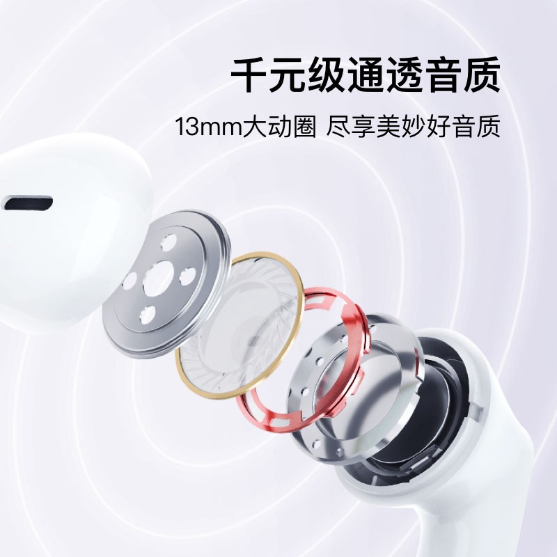 小度智能真无线耳机 S1 蓝牙耳机 半入耳式耳机 音乐耳机 通用苹果华为小米手机 中餐厅同款 白浪夏夏