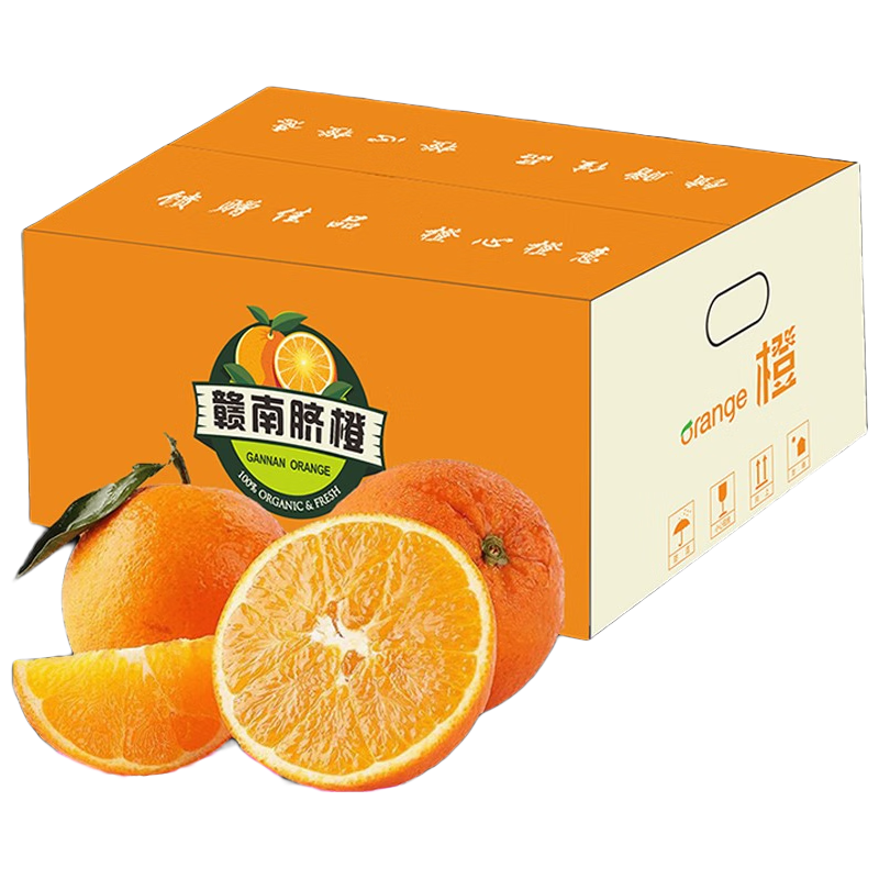 赣南脐橙当季水果新鲜采摘江西橙子皮薄多汁应季水果节日 【60%人选】净重9斤80mm+