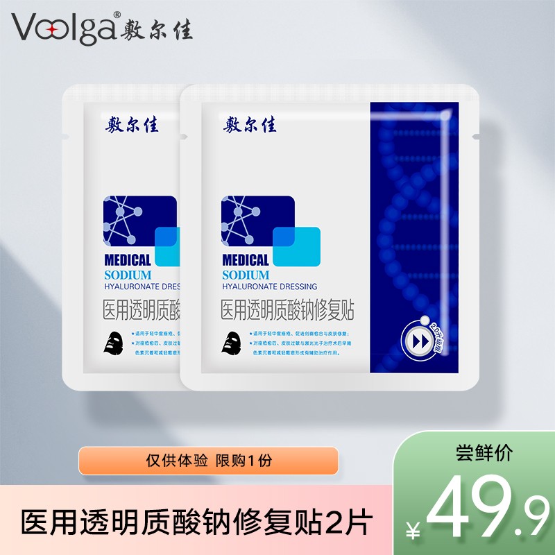 抢购必备!价格走势稳定,限时特惠!