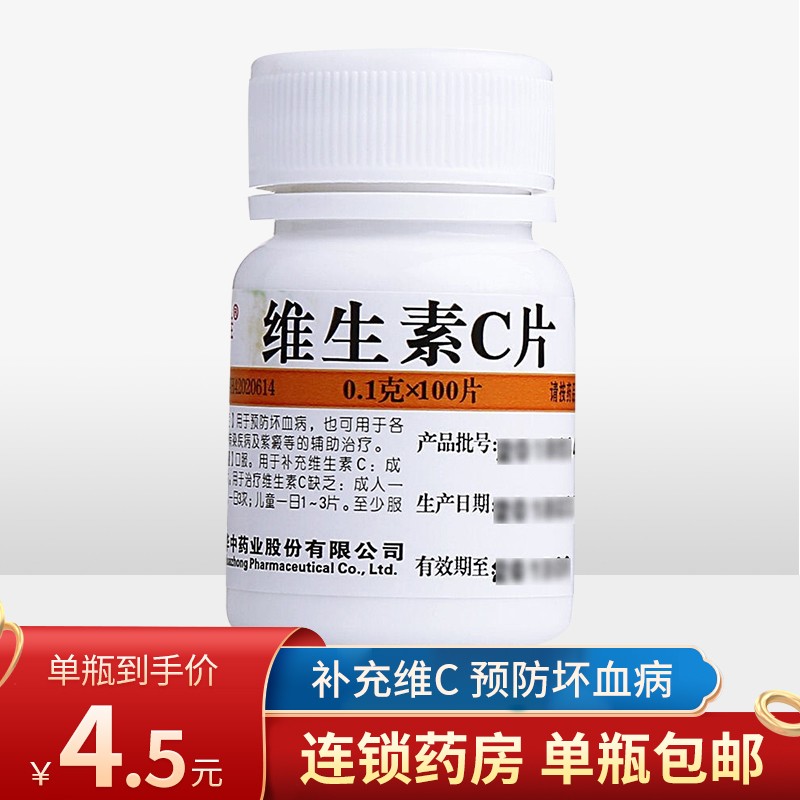 不可错过的维福佳维钙营养商品,价格走势稳健