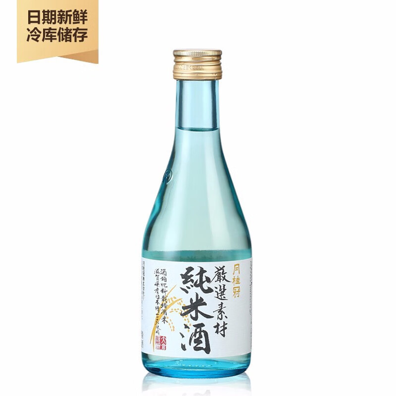 月桂冠 Gekkeikan 品牌报价图片优惠券 月桂冠 Gekkeikan 品牌优惠商品大全人气降序 3 虎窝购