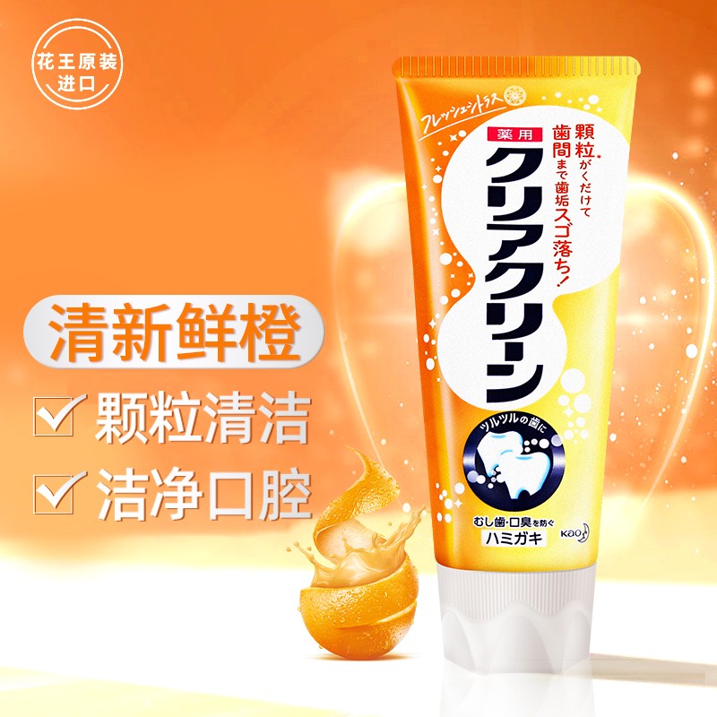 查询牙膏历史价格走势|牙膏价格比较