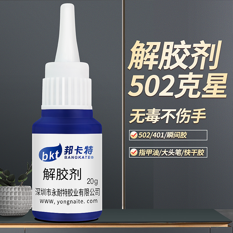 京东涂刷化工类辅料历史价格怎么查|涂刷化工类辅料价格走势图