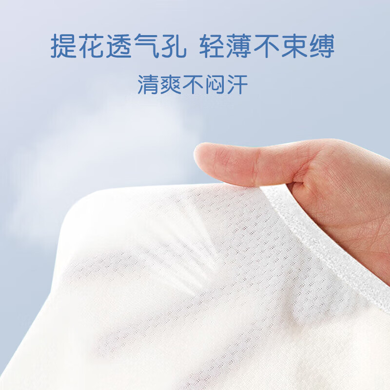 拾贝壳儿童短袖套装吸湿2024夏季全棉短袖网眼男女宝宝居家服两件套透气 短袖套装-zmy 130码(建议身高110cm-120cm)