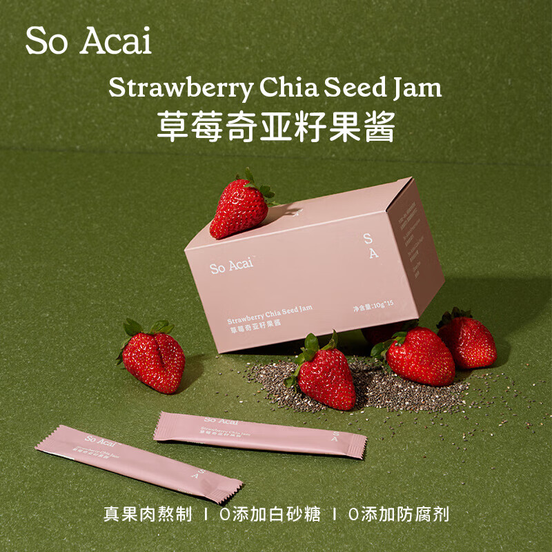 %开心果无添加早餐涂抹吐司面包调味烘焙坚果酱 草莓奇亚籽果酱150g