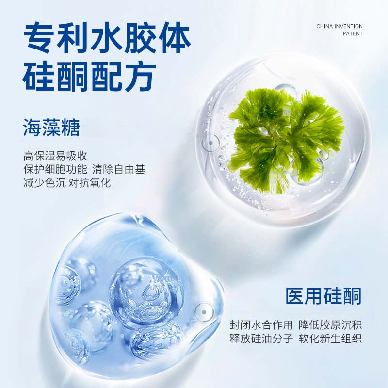 芭愈医用痤疮防疤贴 预防痘印痘坑痘痘贴 轻薄遮瑕上妆 舒缓防疤 【一盒装】28贴