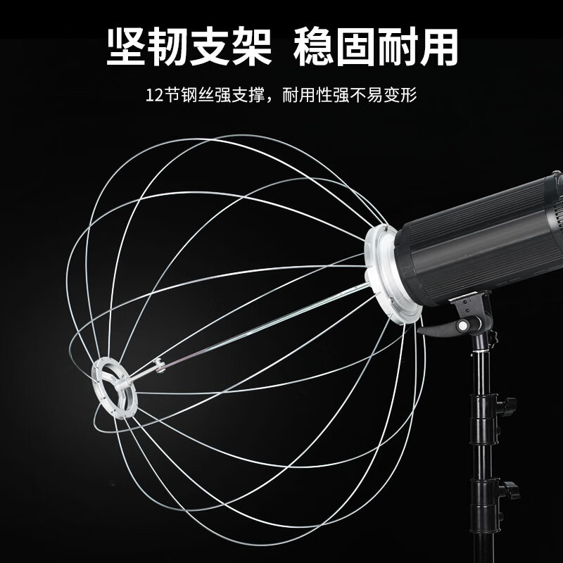 TARION图玲珑抛物线柔光箱球形柔光罩直播摄影视频补光灯方形格栅柔光箱保荣卡口通用型球形柔光箱 快拆球形 SP-65