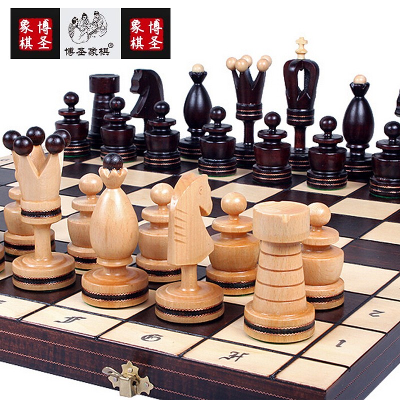 博圣象棋 博圣象棋波兰进口 实木大号 折叠式国际象棋 特洛伊 troy 税