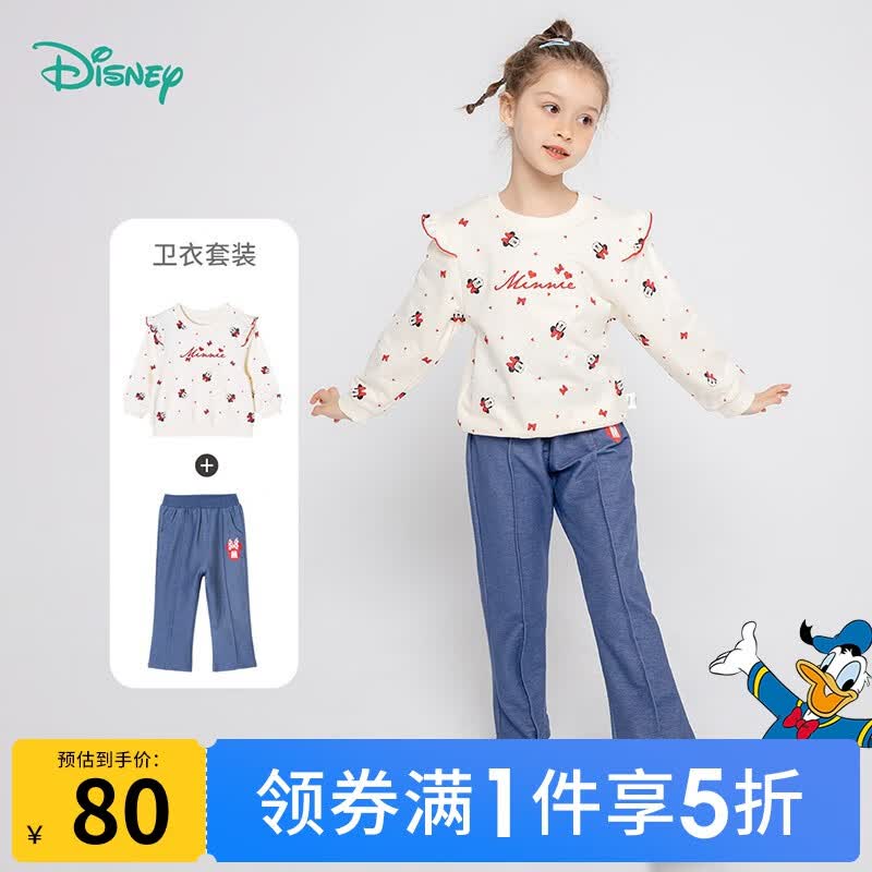 迪士尼（Disney）童装 女童套装可爱米妮小飞袖上衣牛仔裤2件套 杏色 6岁/身高130cm怎么看?