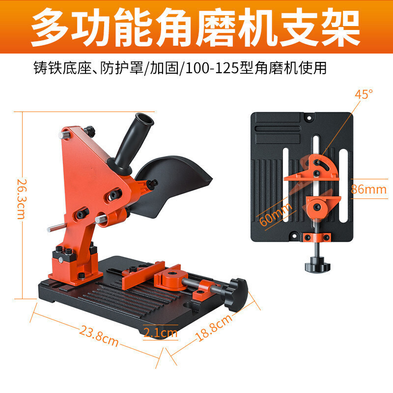 角磨机支架改切割机加厚底座改装手磨机磨光机多功能 多功能角磨机